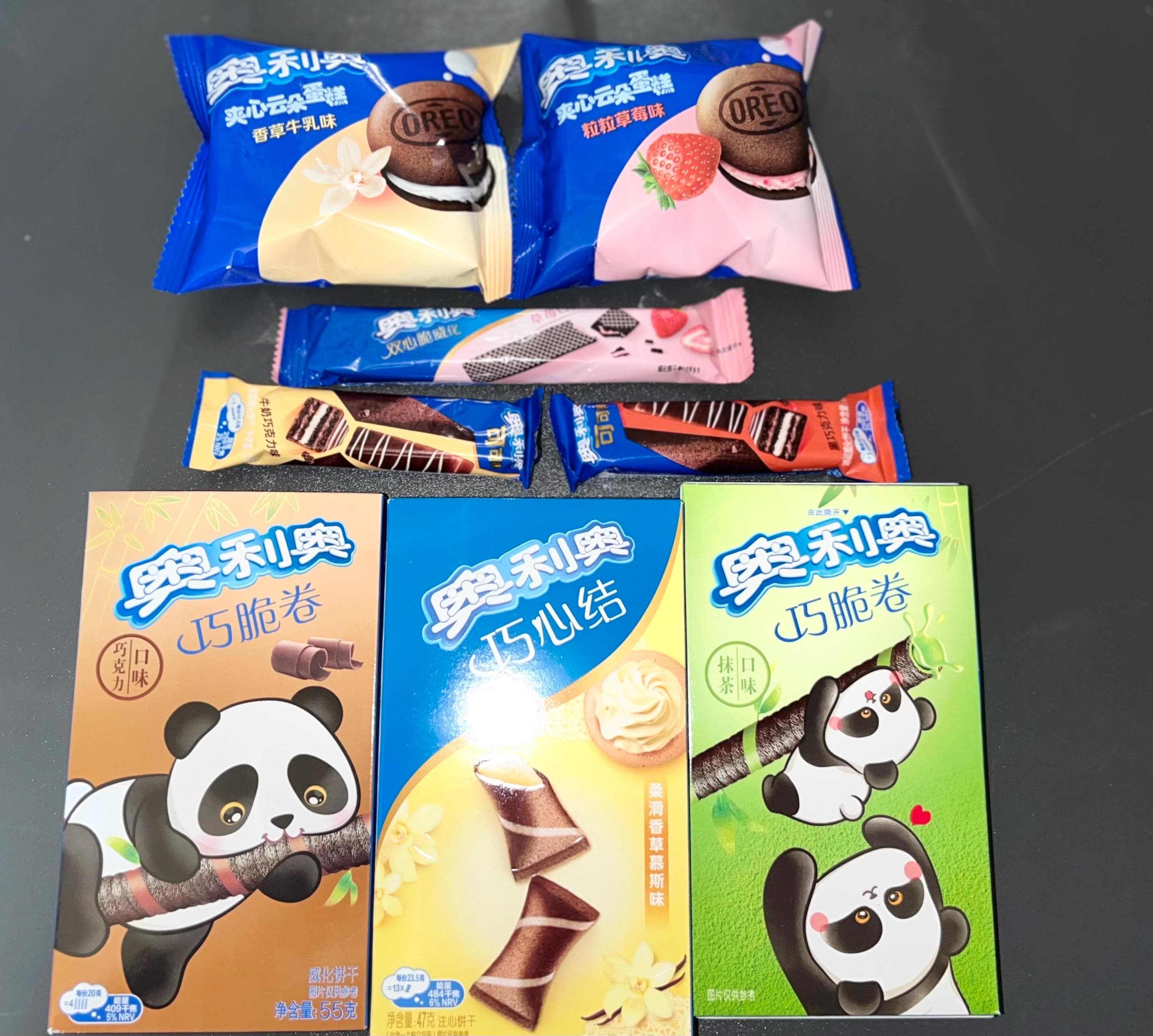 16 PCS Exotic Asian Snack Box Ramen Candy Drinks Japanese Snacks
