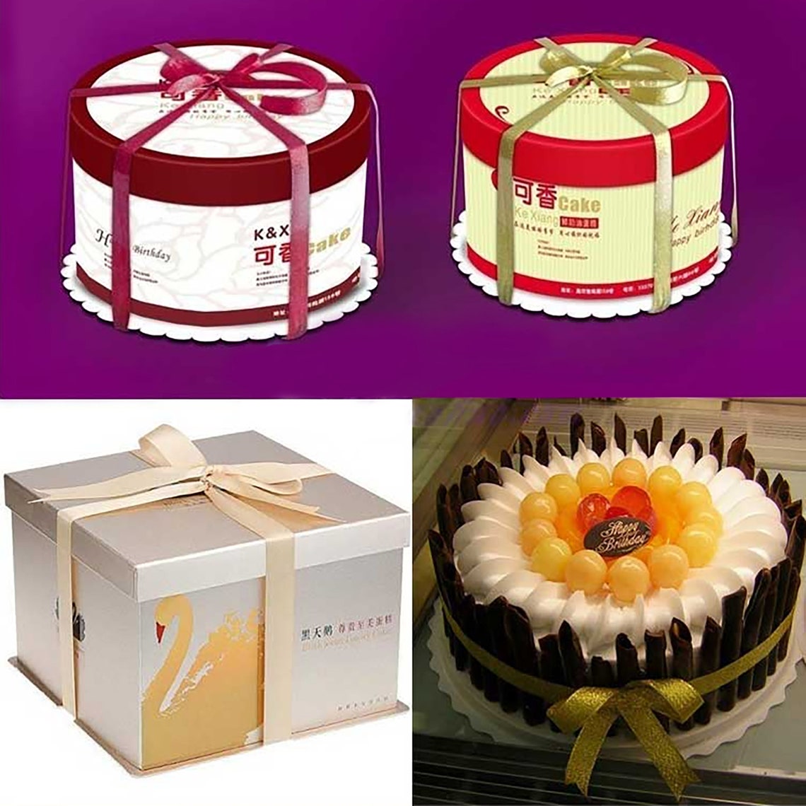 Happy Birthday Cake Box Ribbon Butterfly Tie DIY Gift Flowers Etsy