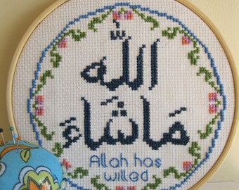 Ramadan, Eid gift. Arabic PDF Cross Stitch Ma Sha Allah. PDF Pattern. Finishes 5&quot; / 13 cm diameter. Intermediate to advance level.