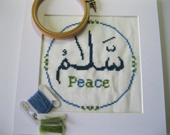 Ramadan, Eid Gift. PDF pattern- SALAMS (Peace). Easy cross stitch pattern to stitch. Idea for beginners.