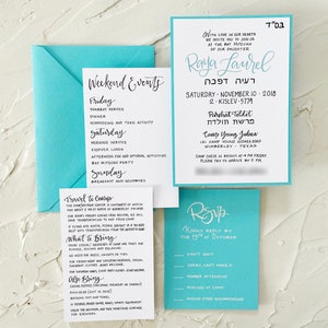 Turquoise Bat Mitzvah Invitation, Modern Bat Mitzvah Invitations, Teal Bat Mitzvah Invitation, Blue Bat Mitzvah Invite