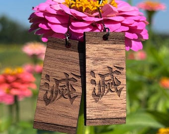 Destroy Earrings | Handcrafted Walnut Wood Earrings | "Destroy" Kanji | Anime Fandom and Cosplay Jewelry