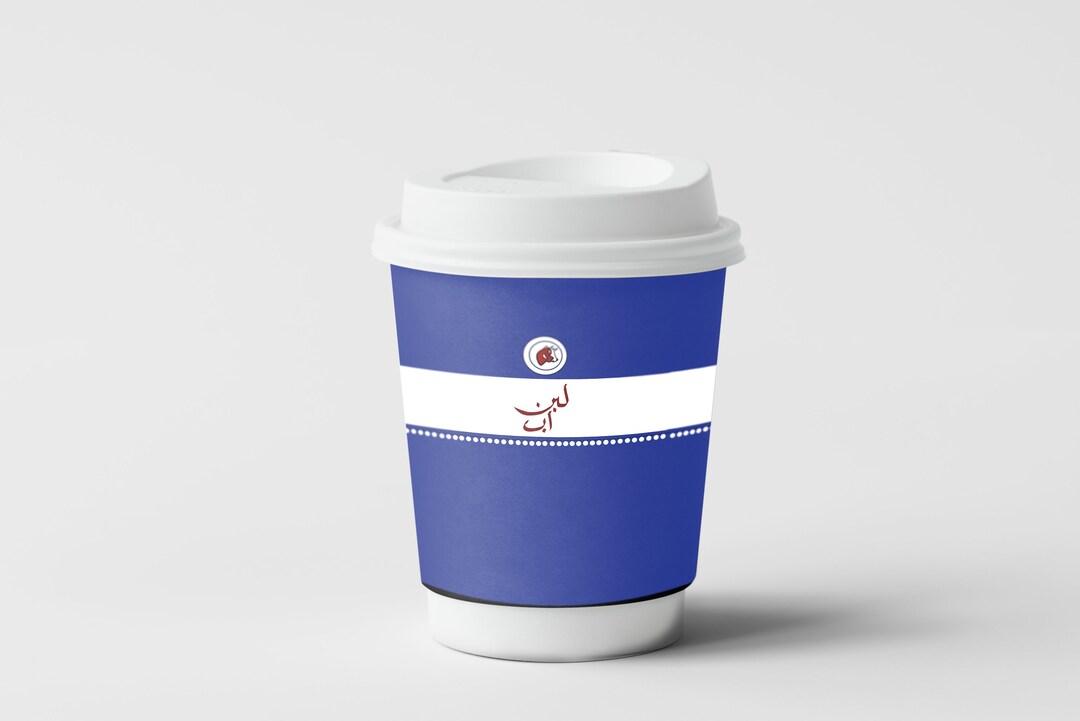 Ramadan Paper Cup Wrapper Template, Hand Drawing 8oz Pdf Fil - Etsy