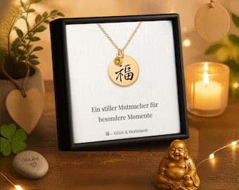 Personalized September Birthstone Necklace | Chinese Fu Charm Lucky Charm | Encouragement Gift Good Luck Exam Gift | Travel Lucky Charm