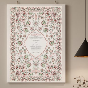 Heiratsurkunde | Museumsqualität | Nikkah Nama| Islamisch | Nikkah Vertrag | Kalligraphie | Indische Kunst | Portugiesische Kunst | Flora