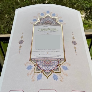 PREMIUM | Goldverziert | Heiratsurkunde in Museumsqualität | Nikkah Nama | Islamisch | Nikkah Vertrag | Nikahnama | Giclee