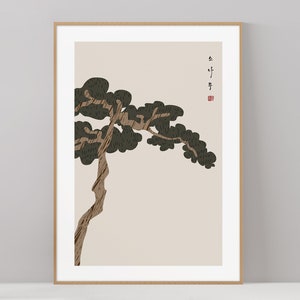 Printable Wall Art, Korean Pine Tree, Hangul Wall Decor Poster, Instant Download