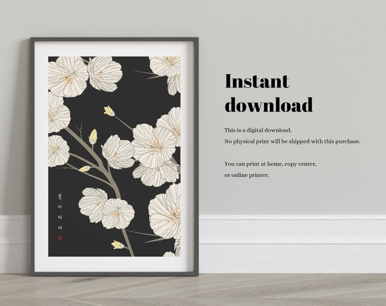 Flower Printable Wall Art, Oriental Painting Hangul Wall Decor Poster, Instant Download image 2