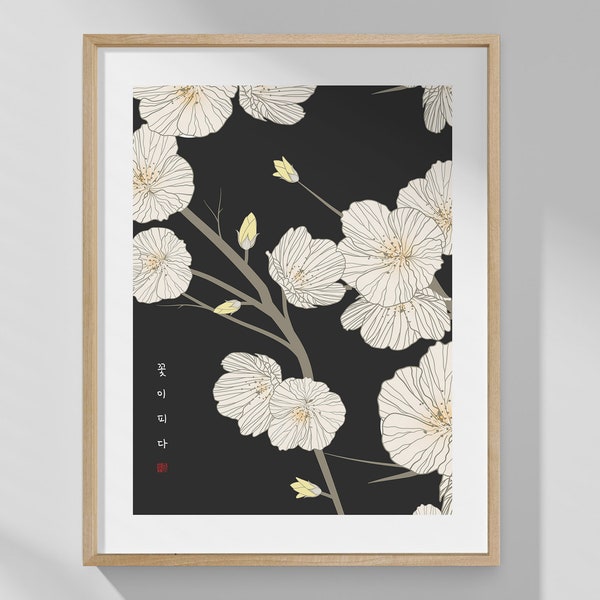 Flower Printable Wall Art, Oriental Painting Hangul Wall Decor Poster, Instant Download