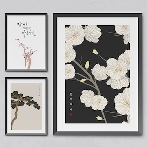 Korea Printable Wall Art Set of 3, Hangul, Oriental painting, Instant Download image 5