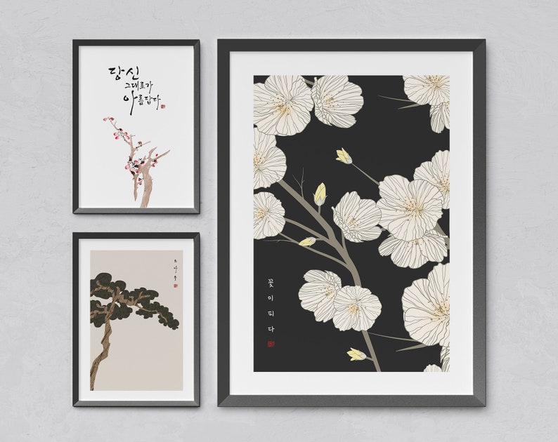 Korea Printable Wall Art Set of 3, Hangul, Oriental painting, Instant Download image 5