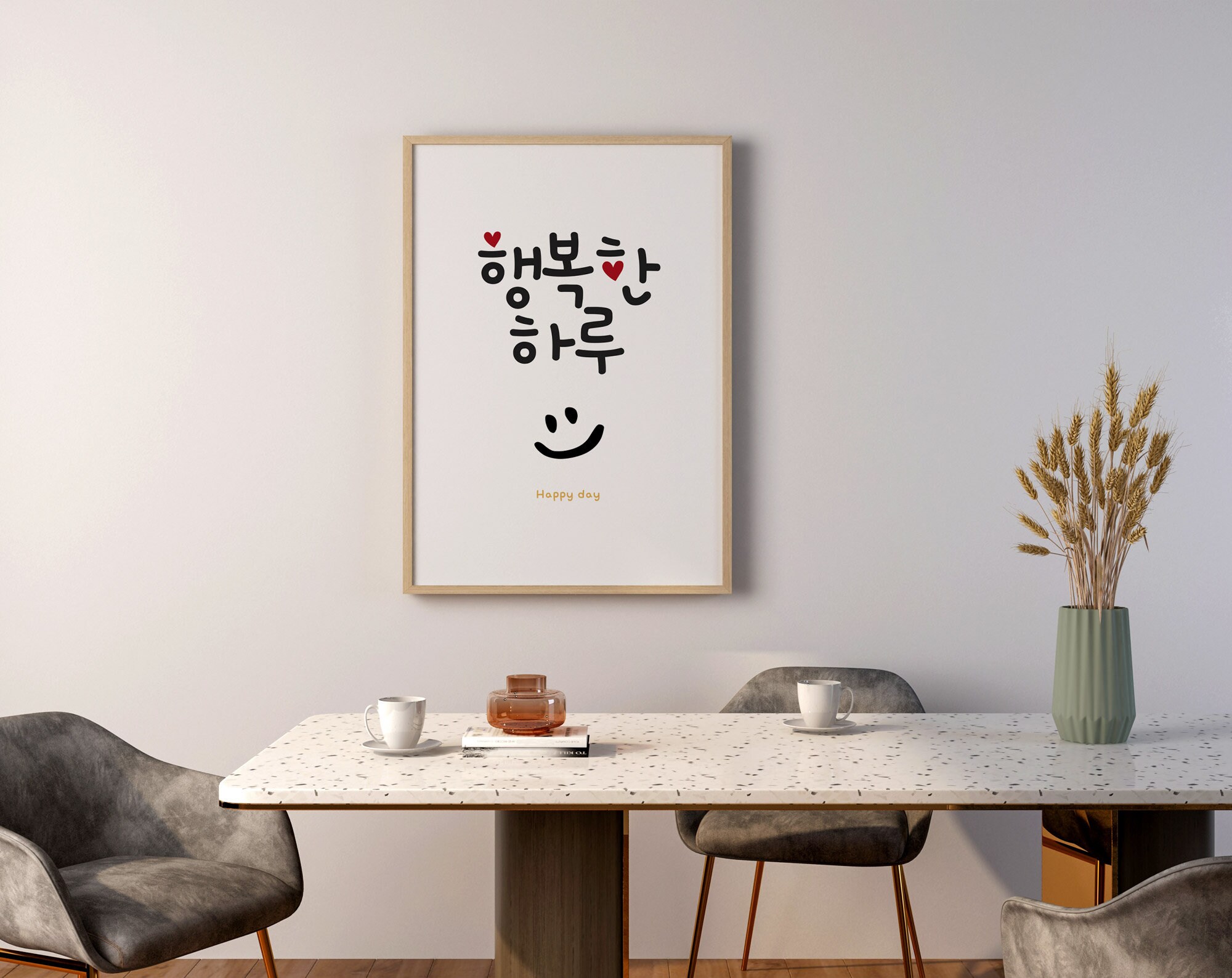Korea Wall Art Print Hangul Wall Art Poster Instant Download Etsy