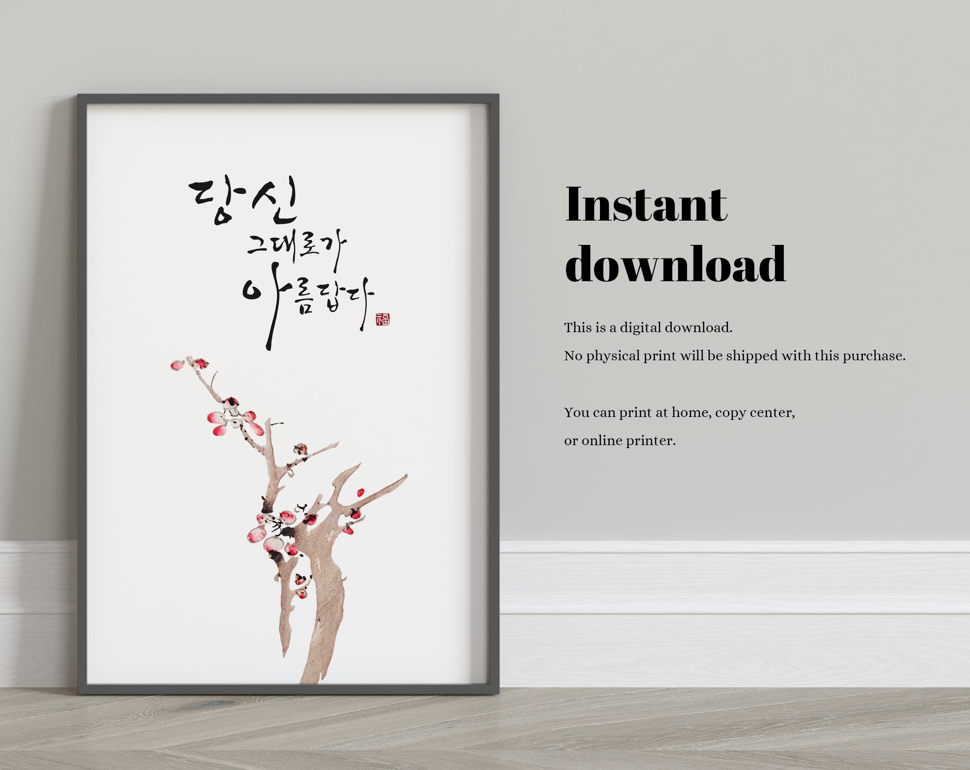 Korean Paintitg Wall Art Oriental Interior Decor Poster Prints Framed Mini  Art Print by Eastbrush Prints