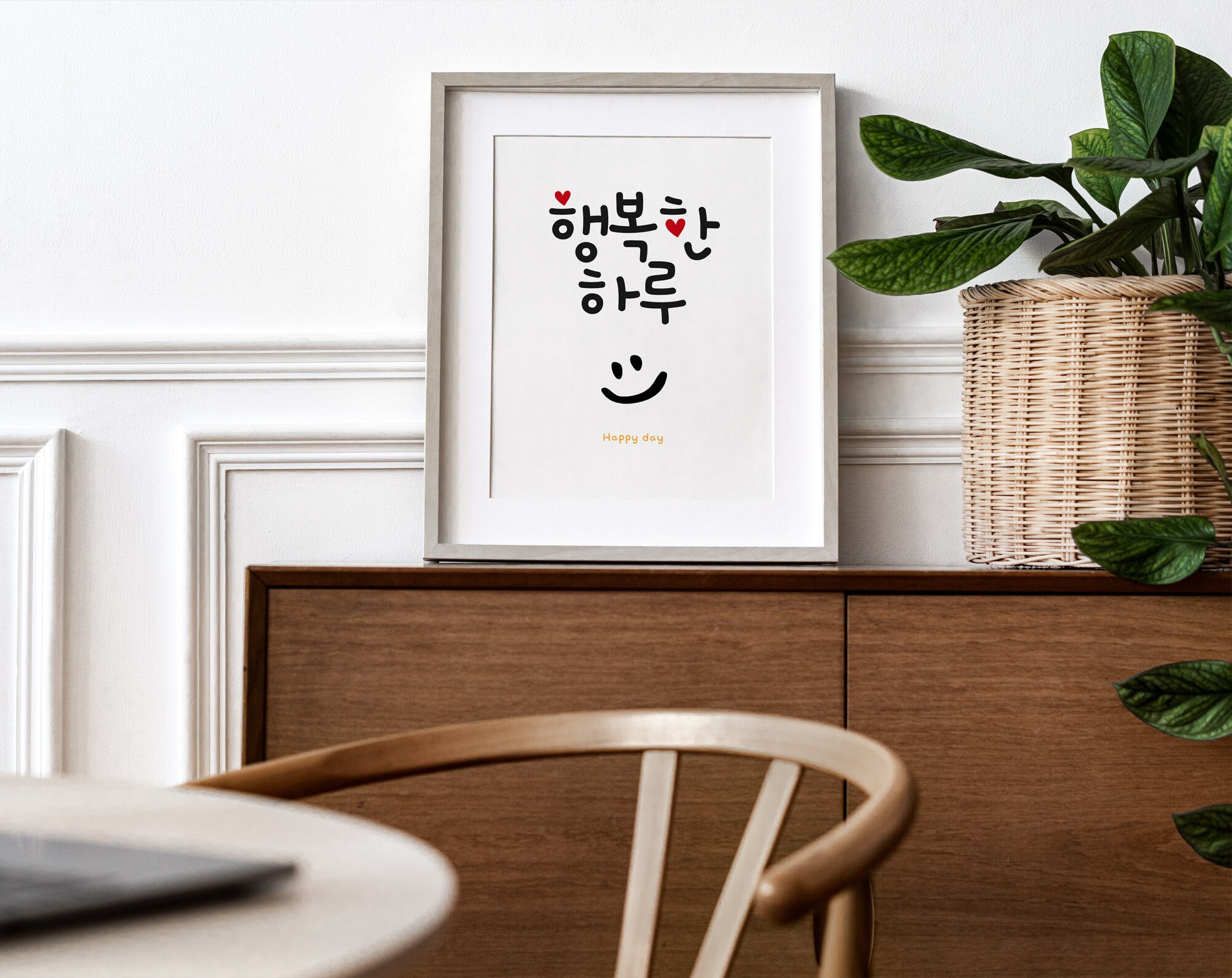 Korea Wall Art Print Hangul Wall Art Poster Instant Download Etsy