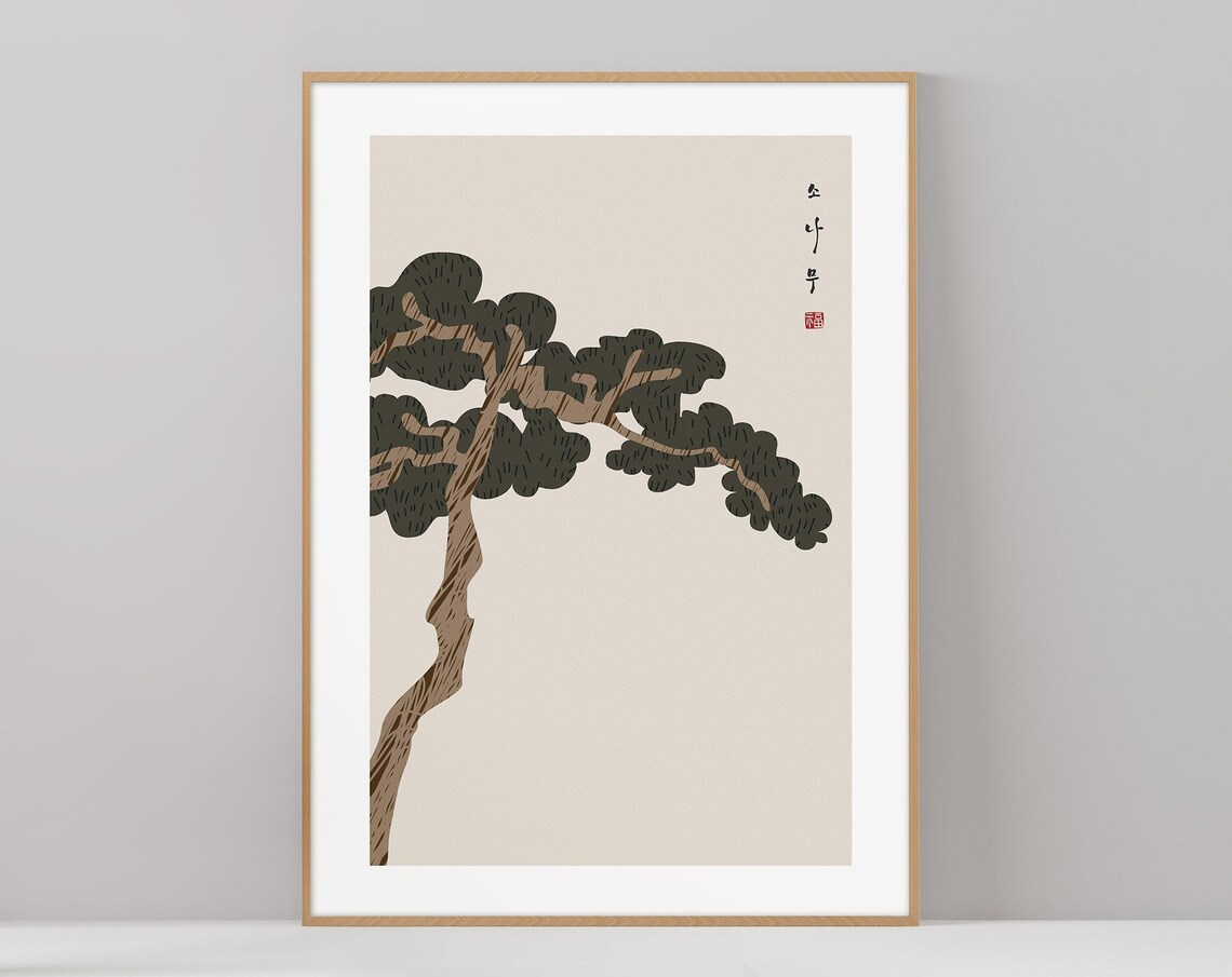 Printable Wall Art Korean Pine Tree Hangul Wall Decor | Etsy