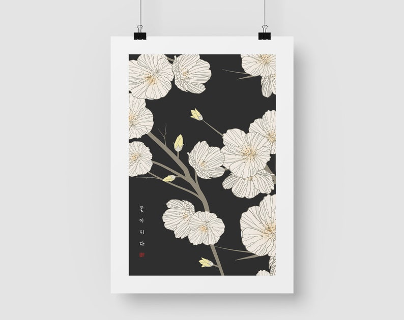 Flower Printable Wall Art, Oriental Painting Hangul Wall Decor Poster, Instant Download image 9