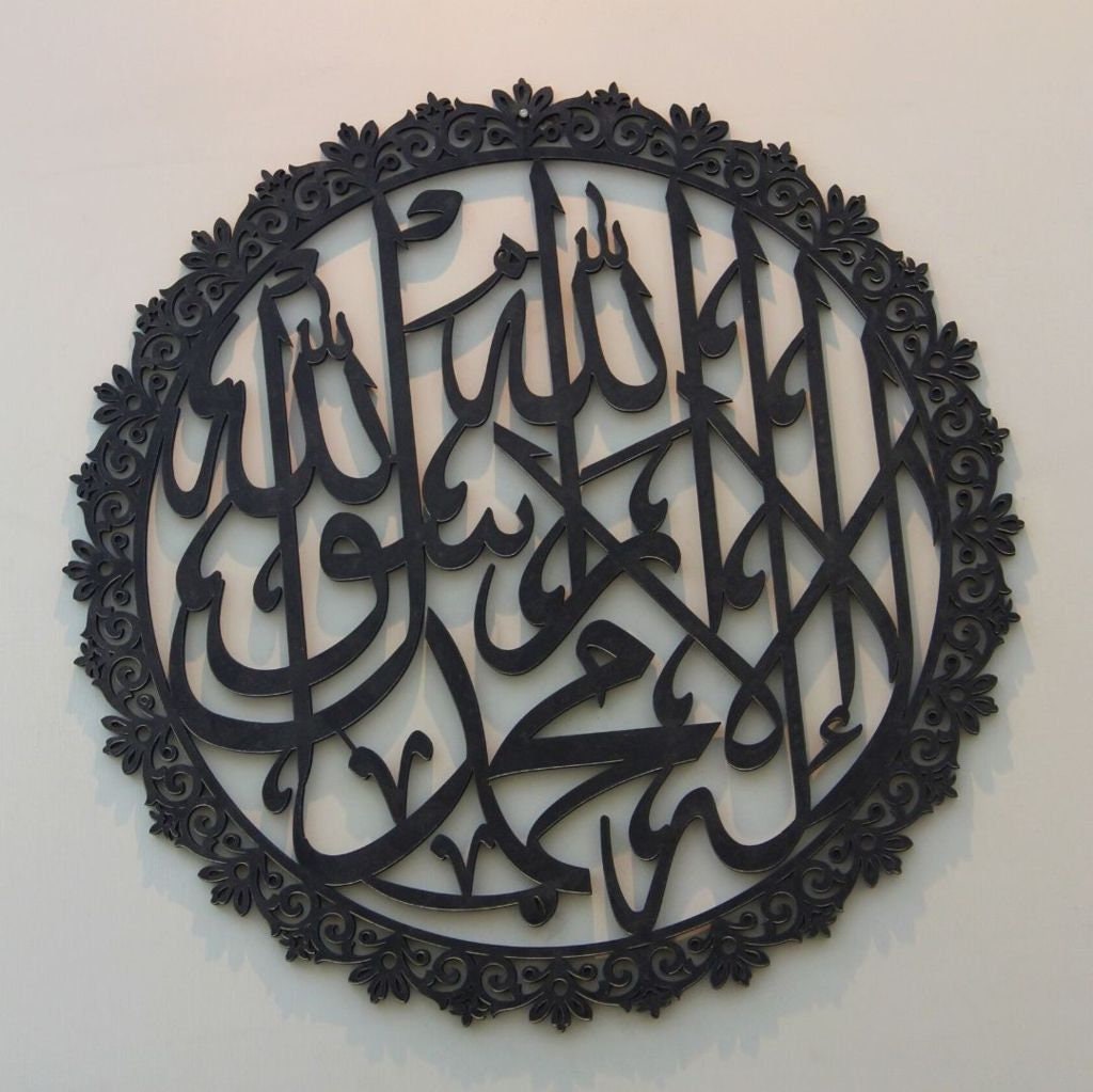 Islamic Wall Art Store Islamic Wall Decor Islamic Wall Art Etsy