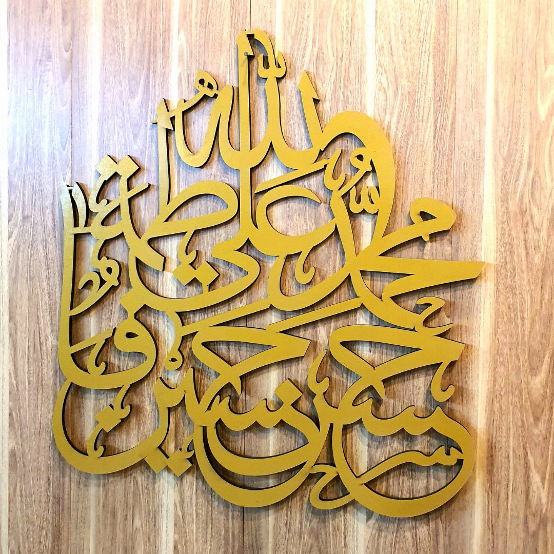 Panjtan Wall Art Islamic Wall Art Store Islamic Art Ramadan Etsy