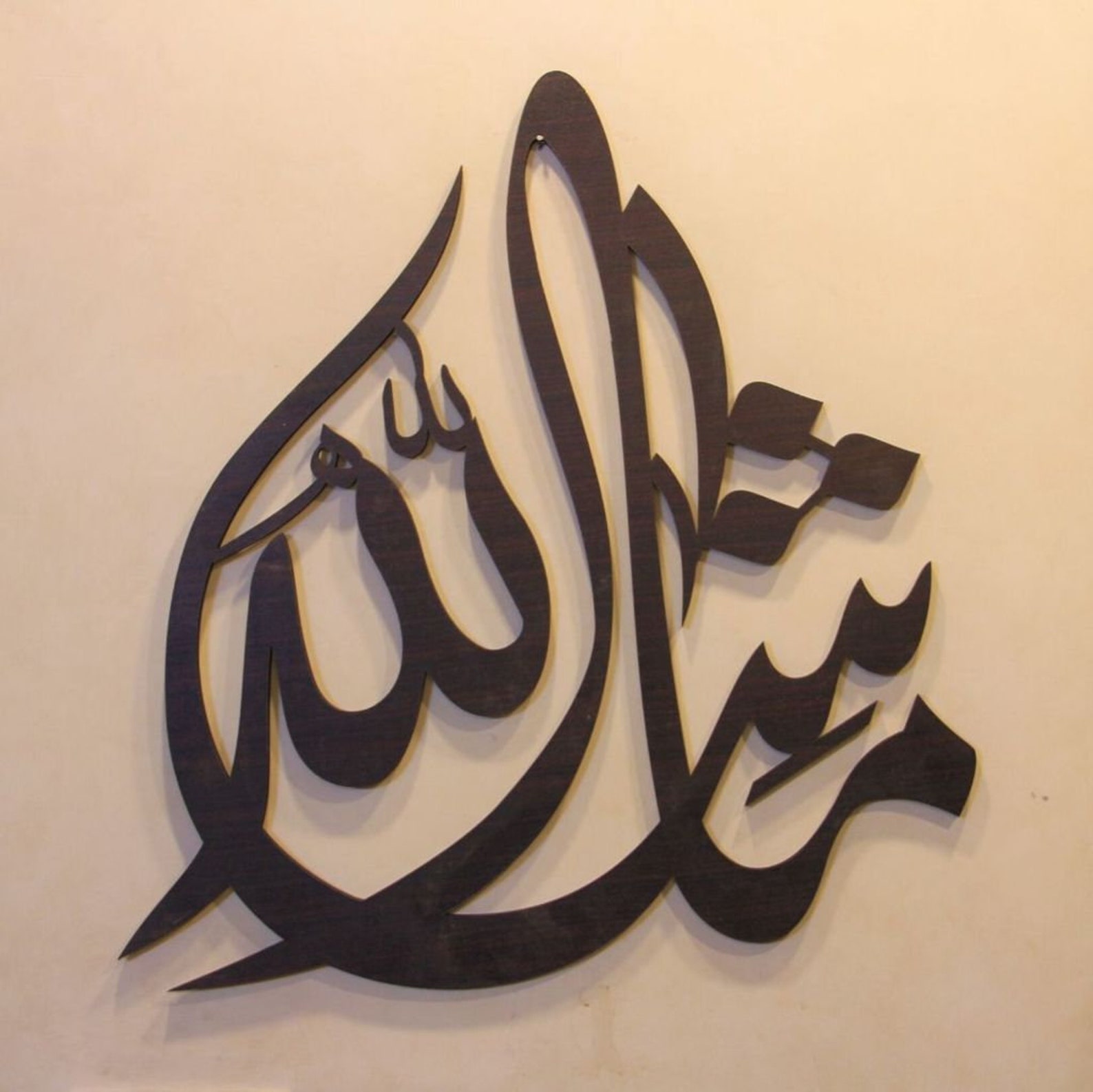 MashaAllah wall art Islamic wall art store Islamic art Etsy