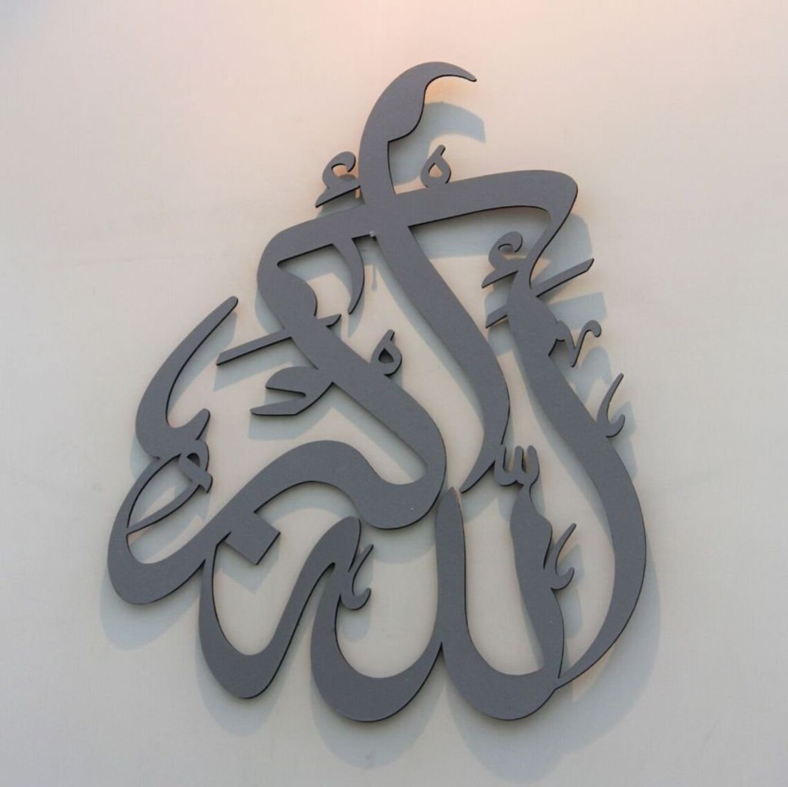 Allah Hu Akbar Wall Hanging Islamic Wall Art Ramadan Gift Etsy