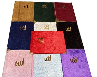 Velvet Yaseen Book: Personalized Islamic Ramadan Gift