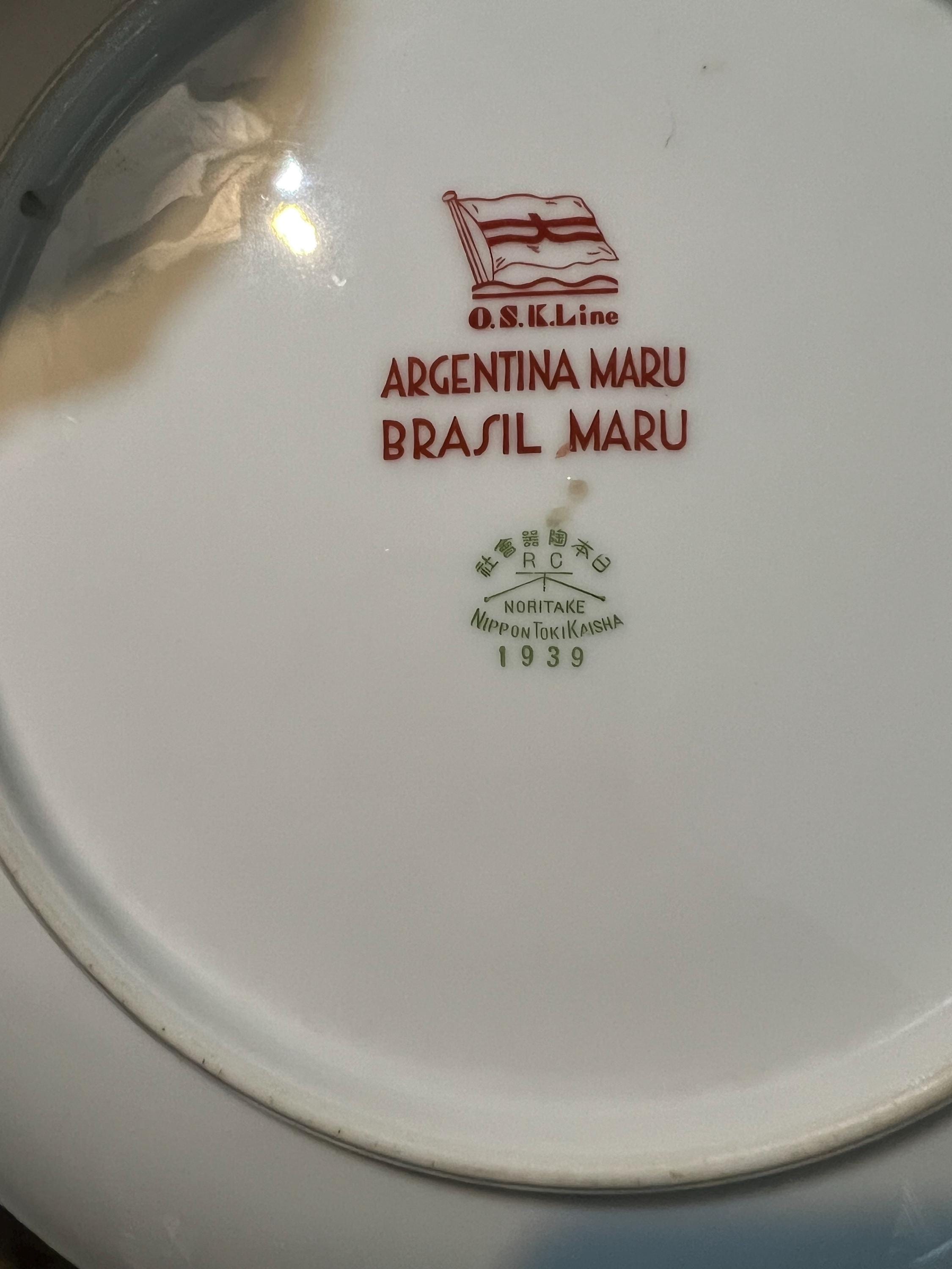 オールドノリタケ　ブラジル丸 Osk Line Argentina および Brasil Maru 品質 9 インチ プレート