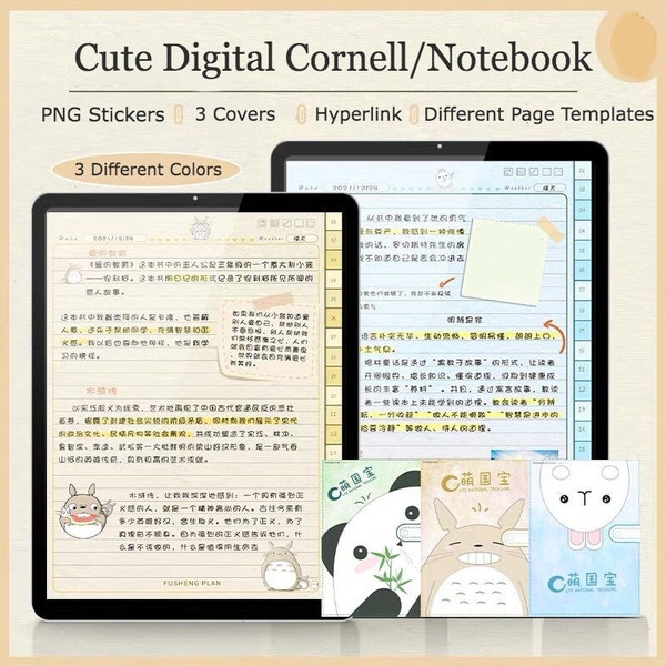 Cute Hyperlinked Notebook With 3 Different Covers | Bundle of 3 Kawaii Digital Cornells |. iPad Samsun Digital Notebook with Free Stickers