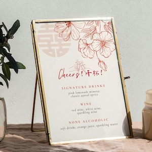 Modelo de menu de bar asiático, placa de menu de bebidas, menu de casamento chinês, casamento asiático, menu asiático, chinês bilíngue inglês, modelo editável