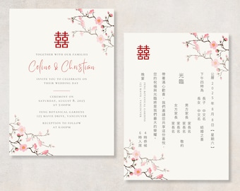 Chinese Wedding Invitation Template, Sakura Cherry Blossom, Chinese English Invitation, Bilingual Asian Wedding, DIY Editable Canva Template