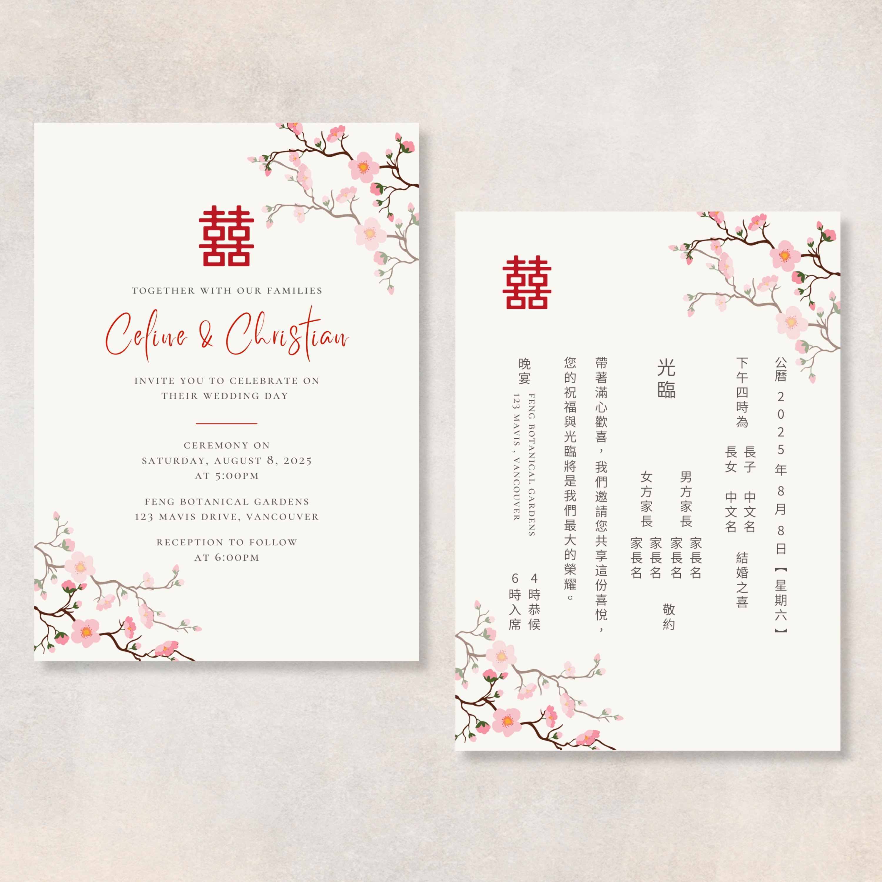 Chinese Wedding Invitation Template, Sakura Cherry Blossom, Chinese