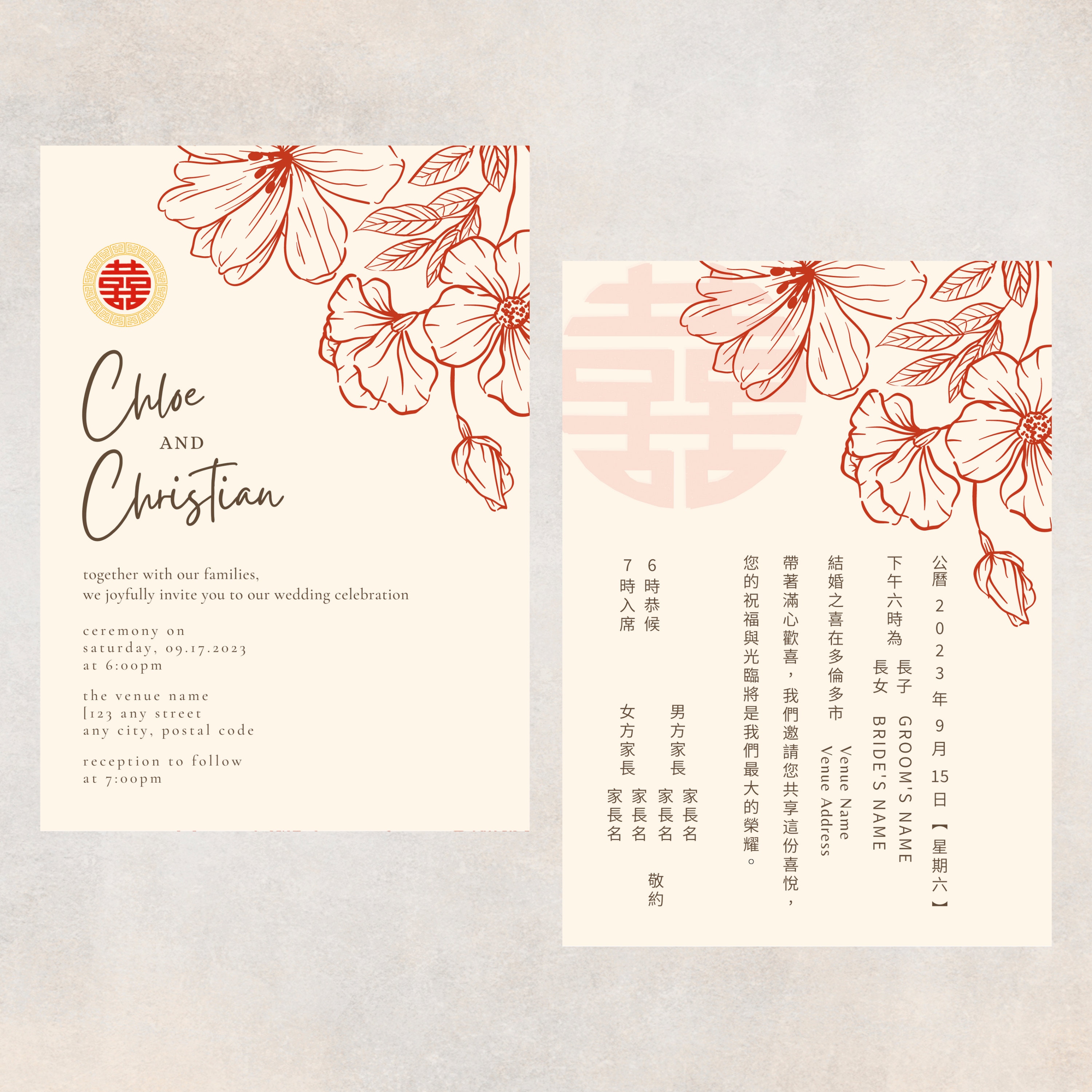 Chinese Wedding Invitation Chinese English Wedding Etsy