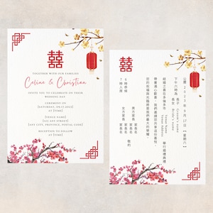 Chinesische Hochzeitseinladung, Chinesische Hochzeitseinladung, zweisprachige Hochzeit, asiatische Hochzeit, sofortiger Download, bearbeitbare Vorlage