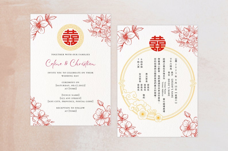 Chinese Wedding Invitation Template Chinese English Wedding Etsy
