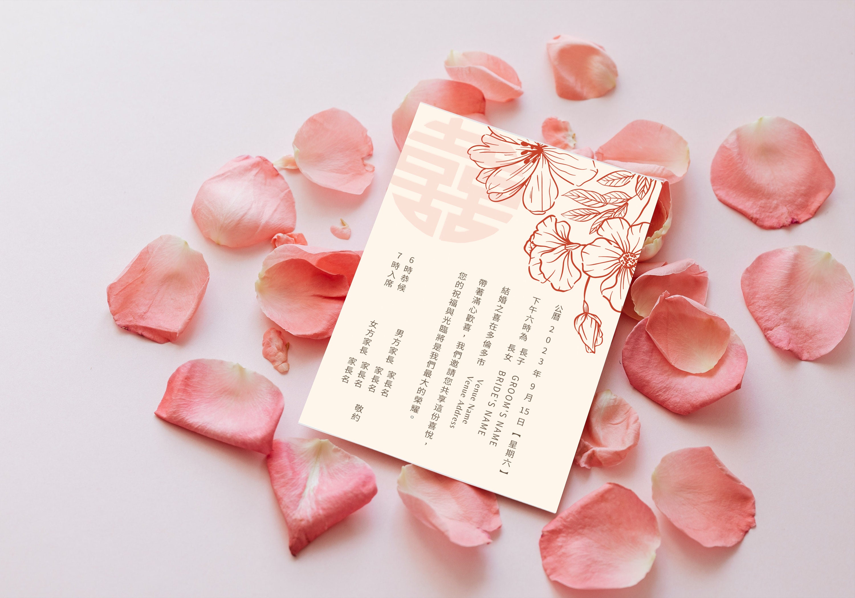 Chinese Wedding Invitation Chinese English Wedding Etsy