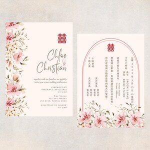 Invitación de boda china, invitación floral chino-inglés, boda bilingüe, boda asiática, descarga instantánea, plantilla editable