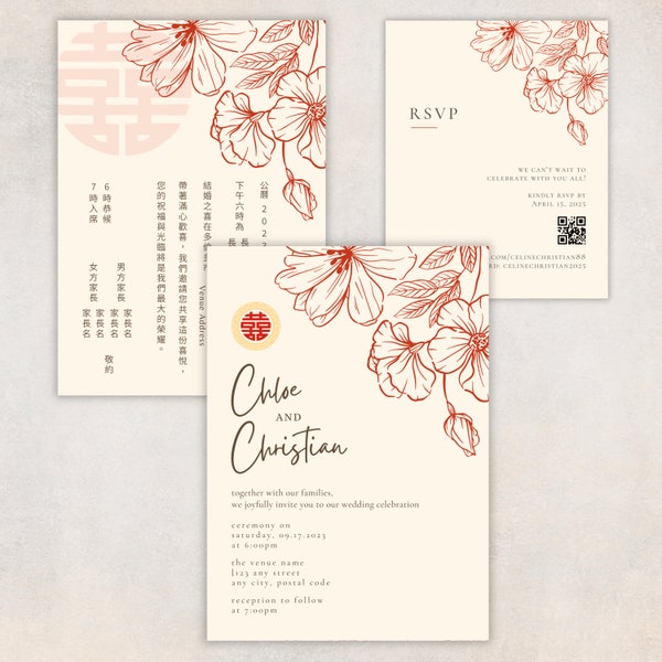 Chinese Wedding Invitation, Chinese English Wedding Invitation, RSVP Card, Bilingual Wedding, Asian Wedding Invitation, Editable Template