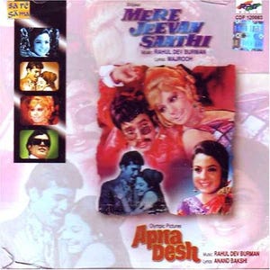 May include: CD cover for the Bollywood film "Mere Jeevan Saathi" featuring a collage of images. The cover includes the film title, credits, and images of actors. The color scheme is predominantly red, pink, and blue.