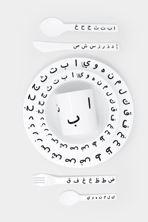 Arabic Alphabet Tableware Set - With Cutlery - Etsy
