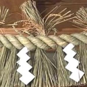 Shimenawa Sacred Rope 90cm | Handmade Japanese Shinto Shrine Rope | Traditional Daikoku Sacred Boundary