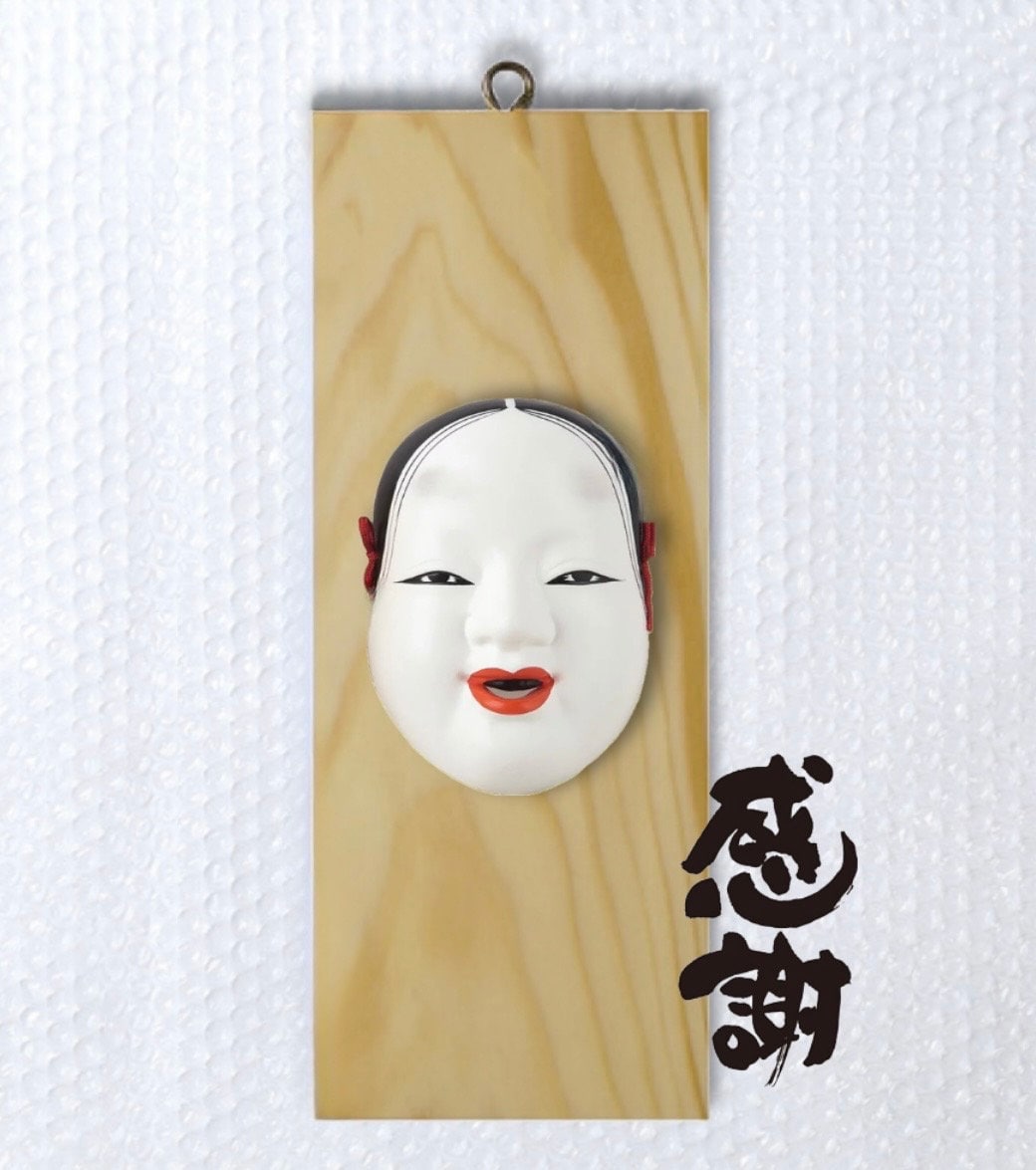 Yoshiwara00001 - Etsy 日本 Yoshiwara00001 - Etsy 日本