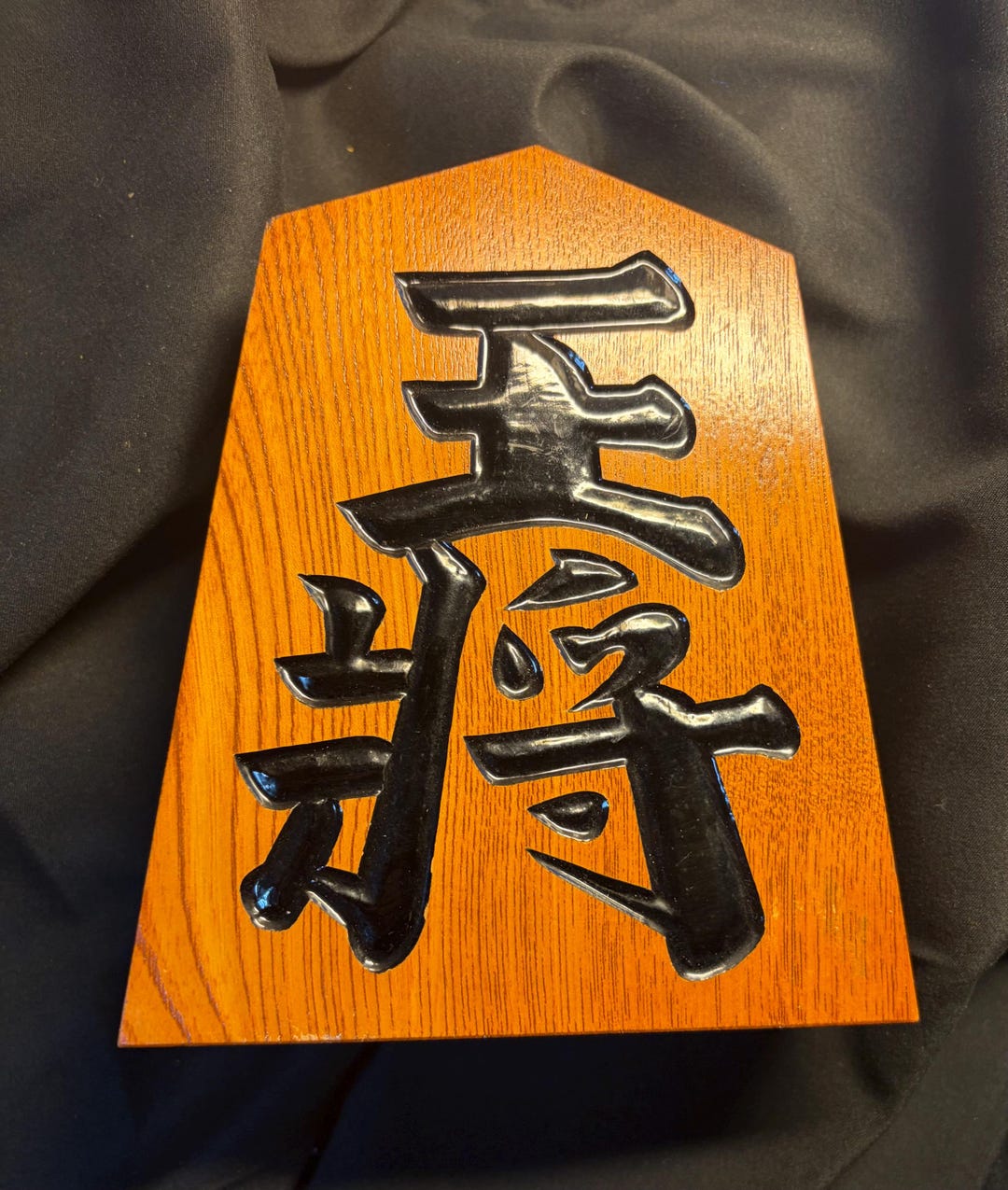 Japanese Shogi King Piece Wall Decor – Wooden “osho” Kanji Art - Etsy
