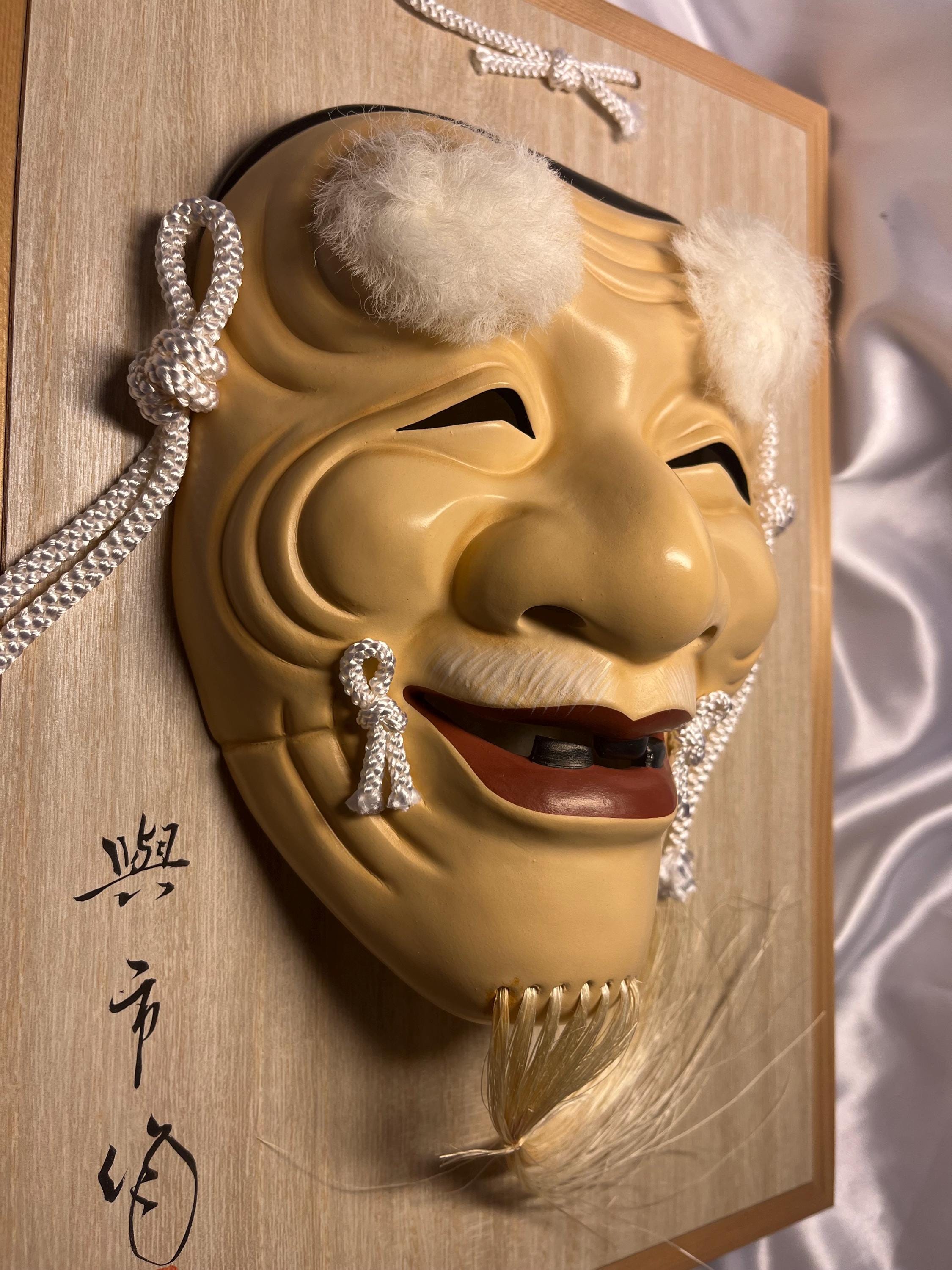 能面　OKAMEさま専用 Black Okami Mask, Black Kitsune Mask, Traditional Japanese