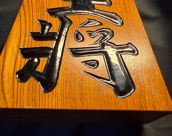 Japanese Shogi King Piece Wall Decor – Wooden “osho” Kanji Art - Etsy