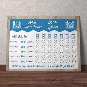 Muslim Children&#39;s Prayer Tracker - Salah Chart for Boys English and Arabic