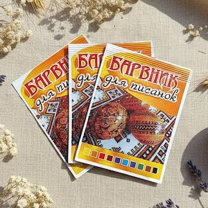 Ukrainian Pysanky Egg Dyes – 10 Aniline Colors for Easter Egg Decorating (Non-Edible)