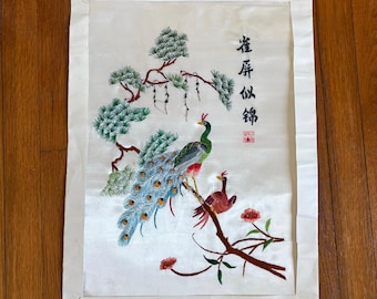 Vintage Chinese Silk Embroidery Peacock Panel Matted Chinoiserie Art
