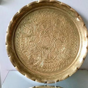 Islamic art brass metal Tray with ornaments and Arabic scripture calligraphy