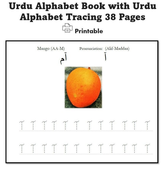 Urdu Alphabet With Pictures Urdu Alphabets With Initial Medial And