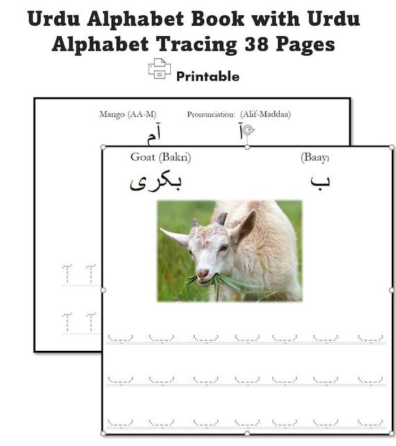 38 printable urdu alphabet learning tracing book printable etsy