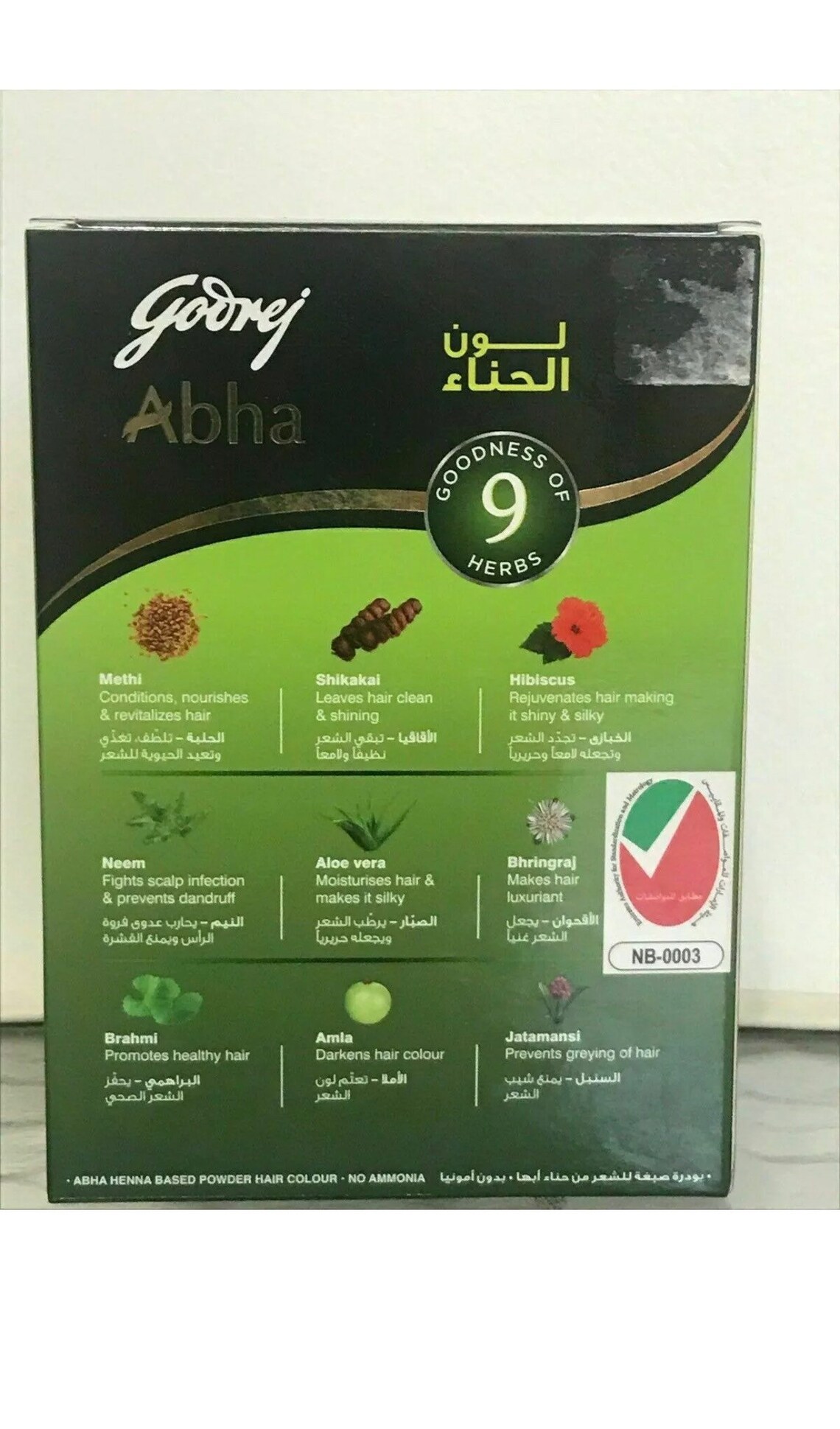 Nupur Henna With 9 Hair Growth Herbs for Silky & Shiny Hair | Etsy